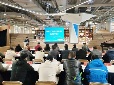 鹽城經開區 加強節能減排，推動綠色低碳發展教育咨詢服務