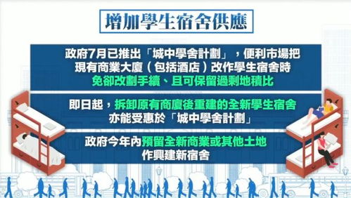 三大教育紅利深度解析 內地家庭如何借力專業咨詢把握未來