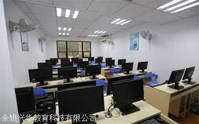余姚模具培訓 選興華學技術，專注模具造型設計教育咨詢服務