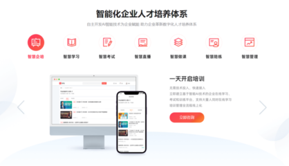 平安知鳥 以AI+教育融合為核心，構筑數字化在線教育新生態