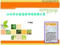 北京中市營教育咨詢服務中心 專業資料大全與精品文庫的教育咨詢服務指南