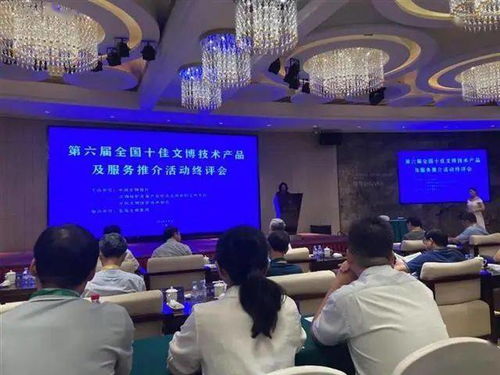 田野文物智能巡查系統(tǒng)榮獲第六屆全國十佳文博技術(shù)產(chǎn)品稱號(hào)