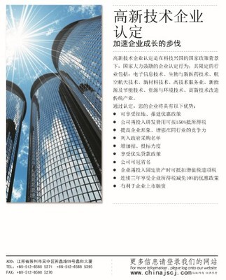 秦皇島市北部工業(yè)園管理委員會(huì)攜手世界工廠網(wǎng)，以技術(shù)服務(wù)賦能全球企業(yè)庫建設(shè)